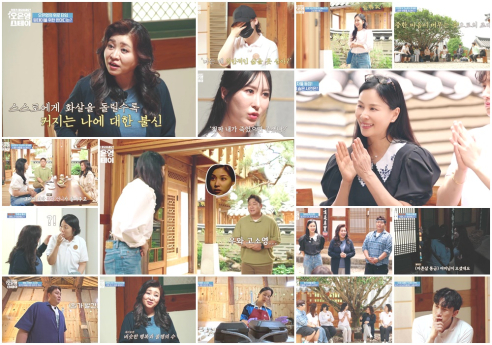 ‘오은영 스테이’ 첫 방송부터 뜨거운 눈물