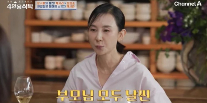 ‘57세 무용수’ 채시라 “평생 다이어트 NO…부모님 모두 날씬”