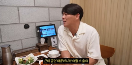 쿨 이재훈, 3주 만에 10kg 감량한 초간단 비법 (먹을텐데)