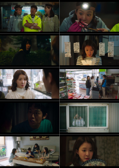 ‘살롱드홈즈’ 이시영, 편의점 알바생 범죄 간파