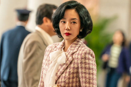 ‘파인:촌뜨기들’ 임수정, 양정숙役 스틸 공개