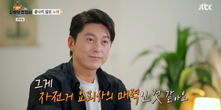 ‘길바닥 밥장사’ 판매 최고 기록 피날레!