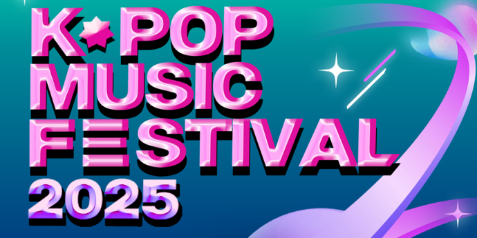K-POP x 트롯 ‘2025 클릭더스타 케이팝 뮤직 페스티벌’ 개최