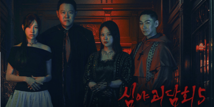 ‘심야괴담회’ 일본 심령 스팟 방문... 29일 첫 방송