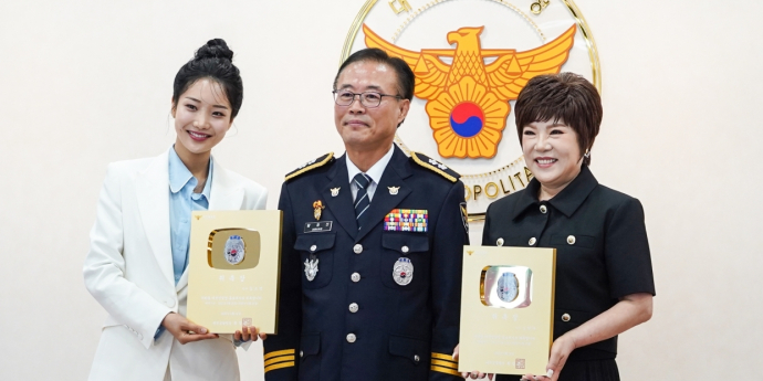 김연자·김소연, 대전경찰청 홍보대사 위촉