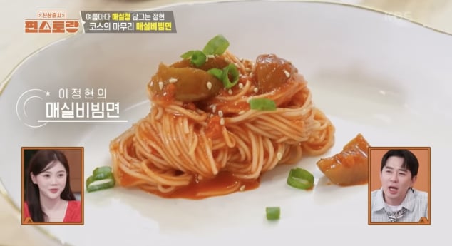 이정현 매실비빔면 화제…6월 매실, 알고 먹으면 더 건강하다 [제철따라]