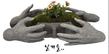 한국전쟁 75주년! 잊지 말아야 할 노근리 사건, 태하의 '날개를'로 되새기다