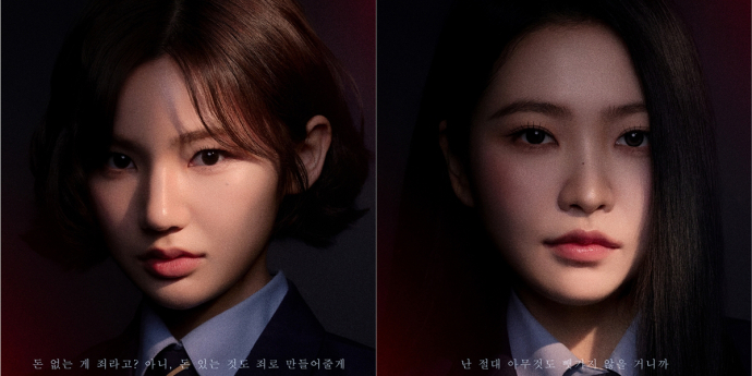 ‘청담국제고등학교2’ 4인방이 전하는 작품&캐릭터 키워드