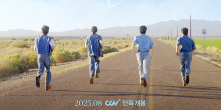 데이식스 ‘6DAYS’ 개봉 확정... 특별관 포스터 공개