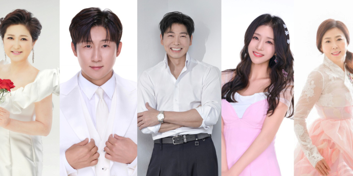 김용임·나상도·김용필·채윤, 안동 자선 트롯 공연 출격