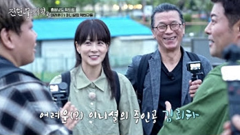 ‘전현무계획2’ 김뢰하X류현경 케미
