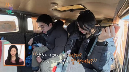 24기 옥순·영식 핑크빛 (지볶행)