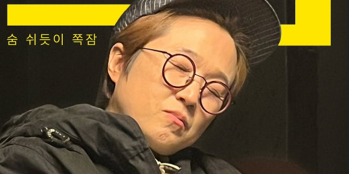 송은이x김숙, 오는 7월 4일 사진전 ‘쪽잠’ 개막