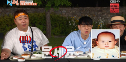 ‘1박 2일’ 저녁 복불복 ‘문제육적남자’ 결과는... 최고 10.3%