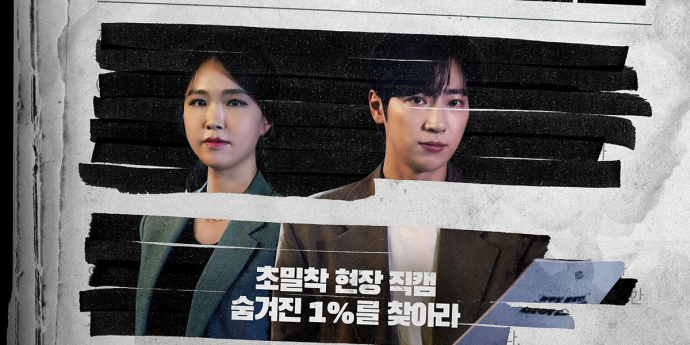 ‘비하인드’ 날것 그대로