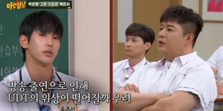‘아는 형님’ 육준서 “’강철부대’ 출연 때 UDT 제명될 뻔”