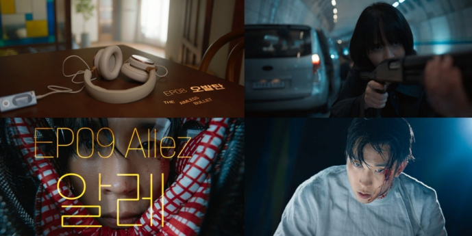 ‘굿보이’ 부제에 담긴 숨은 복선
