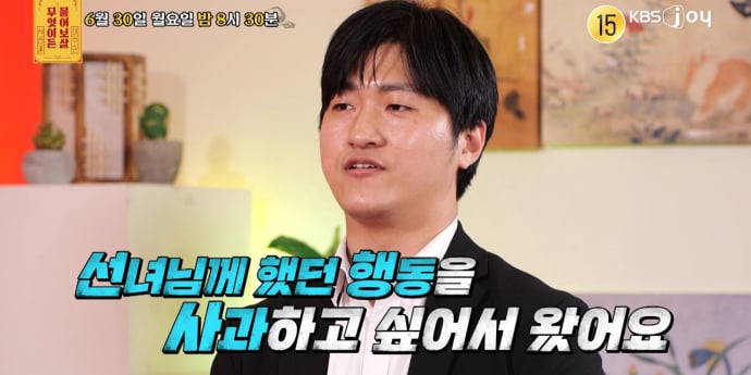 ‘이혼숙려캠프’ 음란물 중독 남편 등장 (물어보살)
