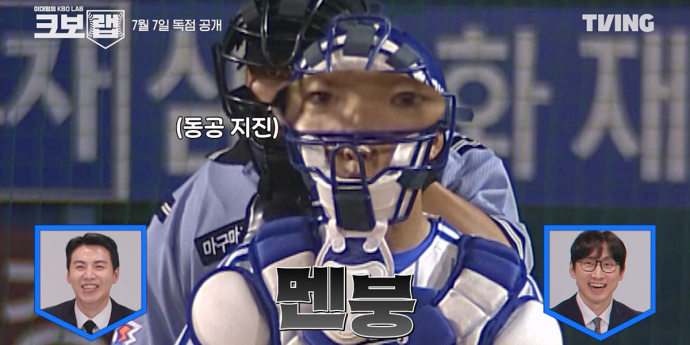 ‘이대형의 크보랩’ 도루의 모든 것