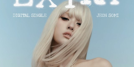 전소미, ‘EXTRA' 무빙 포스터 공개