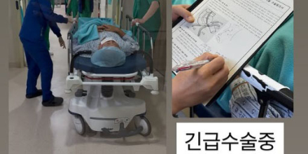 주영훈, 제주도서 긴급 수술... 이은미 “수술 끝나면 상황 알려드리겠다”