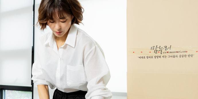 예지원 '여성의 삶 응원하고 지지하는 맘누리 취지에 이렇게라도 힘을 보태요' [포토]
