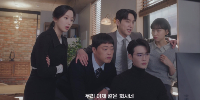 ‘서초동’ 이종석∙문가영∙강유석∙류혜영∙임성재, 하이라이트 영상 공개