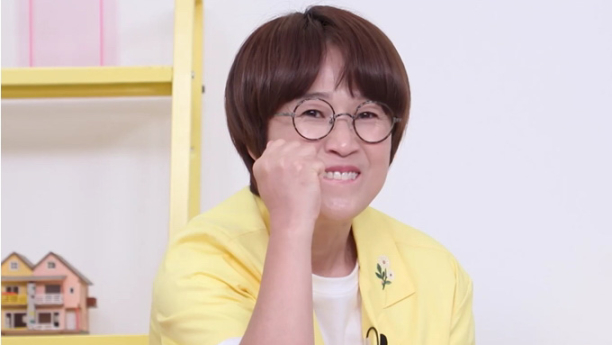 ‘옥문아’ 송은이 집 최초 공개