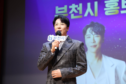 에녹, 부천시 홍보대사 위촉