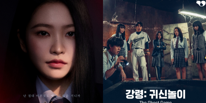 김예림, ‘청국고2’ → BIFAN... ‘서스펜스 퀸’ 예약