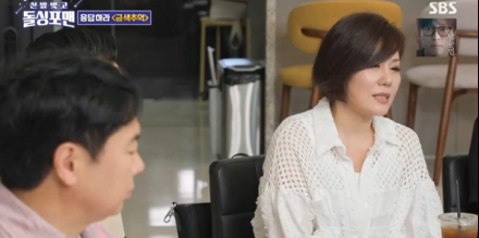 ‘돌싱포맨’ 한혜진, “전성기 시절 이효리 이겼다”