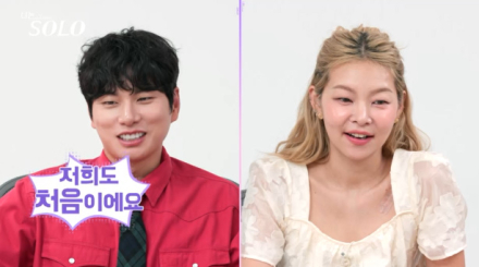 나는솔로 27기 돌발 행동