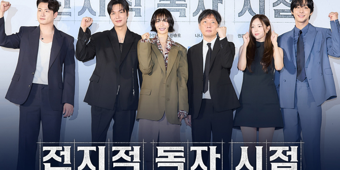‘전지적 독자 시점’ 개봉주 무대인사 확정