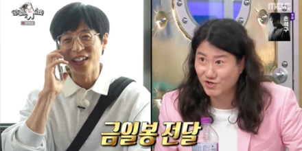 ‘라디오스타’ 임우일, 유재석 금일봉 미담... 최고 3.9% (라스)