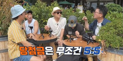 ‘독박투어4’ 김준호 총각 파티!