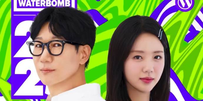 ‘충주지씨’ 지석진X지예은, 하하 이어 ‘워터밤’ 출격