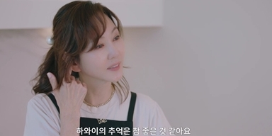 ‘안목의 여왕’ 김남주, 하와이 클럽서 2번 퇴짜 당한 썰 공개