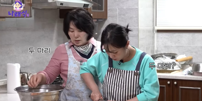 박나래 母, 집밥 대가다운 손맛... 제작진 감격 (나래식)