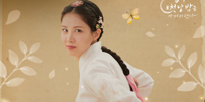 벤, ‘남주의 첫날밤을 가져버렸다’ OST 참여... 오늘(3일) 발매