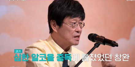 ‘어쩌다 어른’ 김창완, 과거 심각했던 알코올 중독 고백