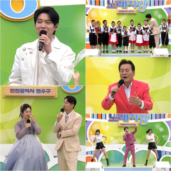 ‘전국노래자랑’ 박현빈·손태진→신수아 축하공연