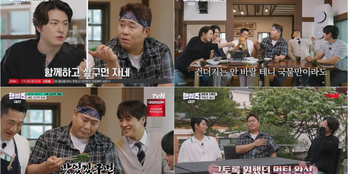 ‘핸썸즈’ 문세윤, 김동현 로우킥 고통도 웃음으로 승화!