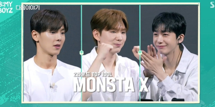 몬스타엑스, ‘비 마이 보이즈’ 데스매치 출격