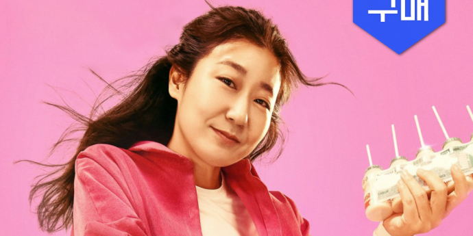 ‘하이파이브’ 케이블 VOD 출시