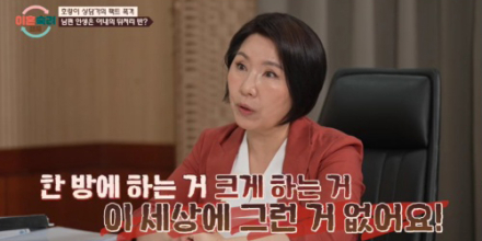 ‘이혼숙려캠프’ 좀비부부·팔랑귀부부 솔루션