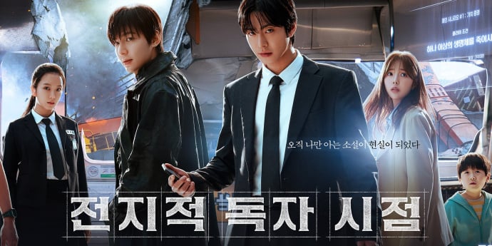 ‘전독시’→’슈퍼맨’ 7월 개봉 라인업