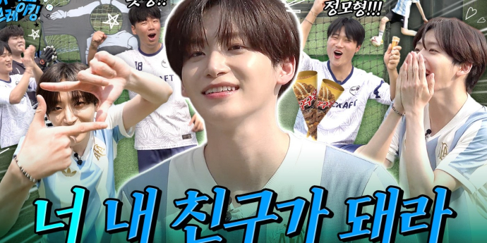 크래비티 정모, 단독 콘텐츠 ‘정모의 아이스브레이킹’ 공개