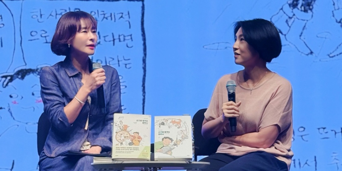 예지원-엄유진, 사이좋은 혈연지간 (펀자이씨툰 엄유진 작가 북토크) [포토]