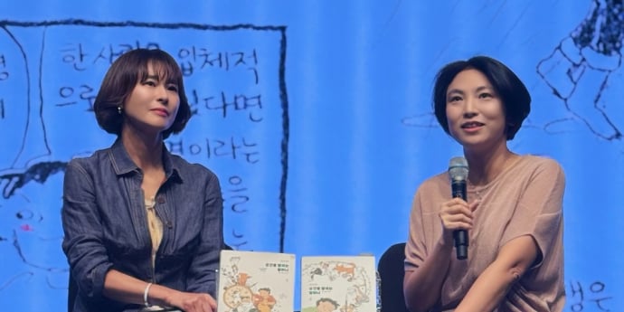 예지원-엄유진, 돈독한 애정이 느껴지는 사촌 (펀자이씨툰 엄유진 작가 북토크) [포토]