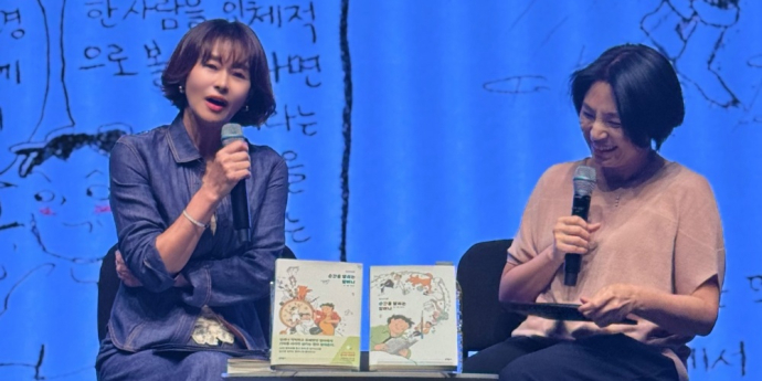 예지원-엄유진, 유쾌한 웃음 속 피어나는 감동 (펀자이씨툰 엄유진 작가 북토크) [포토]